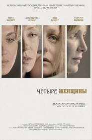 Four Women' Poster