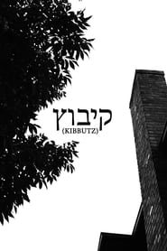 Kibbutz' Poster