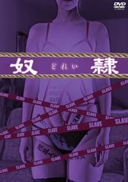Slave' Poster