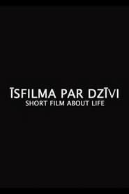 Short Film About Life' Poster