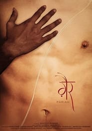 Pariah' Poster