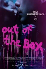 Out of the Box' Poster
