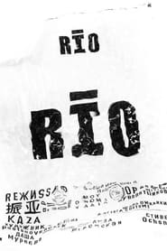 Rio' Poster