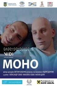 Mono' Poster