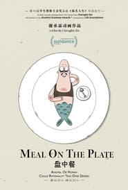 Meal on the Plate' Poster