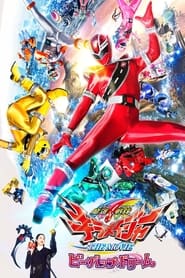 Mashin Sentai Kiramager BeeBop Dream' Poster