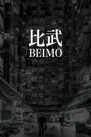 Beimo' Poster