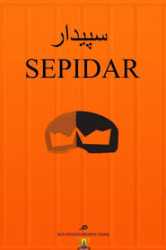 Sepidar' Poster