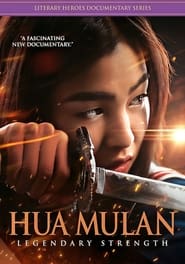 Hua Mulan' Poster