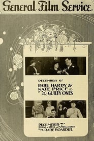 The Guilty Ones' Poster