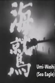 Umiwashi' Poster