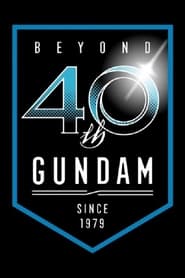 Mobile Suit Gundam G40' Poster