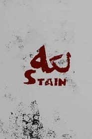 Stain' Poster