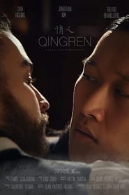 Qingren' Poster