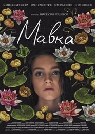 Mavka' Poster