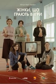 Women Who Play' Poster