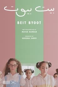 Beit Byoot' Poster