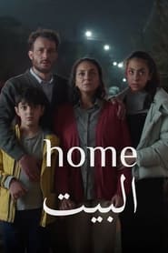 Home sweet home' Poster