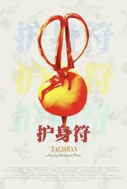 Talisman' Poster