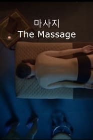 The Massage' Poster