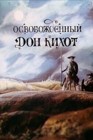 Liberated Don Quixote' Poster