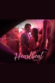 Heartbeat' Poster