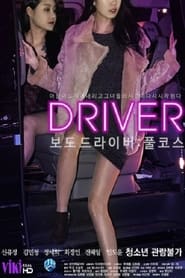 Driver' Poster