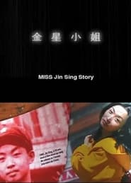 Miss Jin Sing Story' Poster