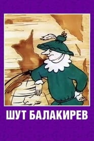 The Jester Balakirev' Poster