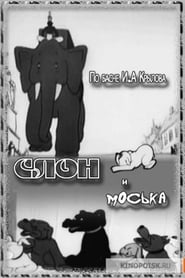 The Elephant and Moska the Dog' Poster