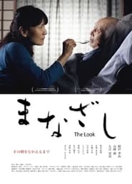 The Look' Poster