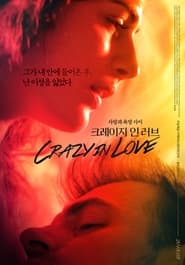Crazy in Love' Poster