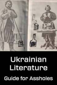 Ukrainian Literature' Poster