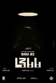 Baba Jee' Poster