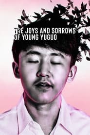 The Joys and Sorrows of Young Yuguo' Poster
