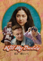 Kill Me Daddy' Poster