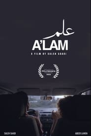 Alam' Poster