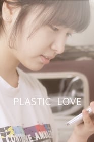 Plastic Love' Poster