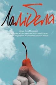 Lalibela' Poster