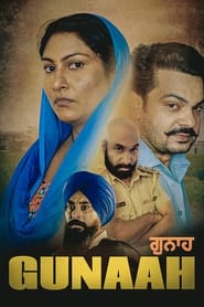 Gunaah' Poster