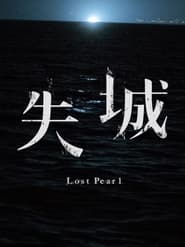 Lost Pearl' Poster