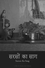 Sarson ka Saag' Poster