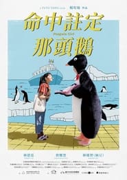 Penguin Girl' Poster
