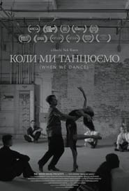 When We Dance' Poster