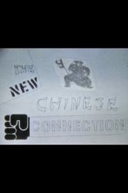 The New Chinese Connection' Poster