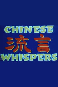 Chinese Whispers' Poster