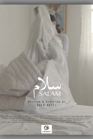 Salam' Poster