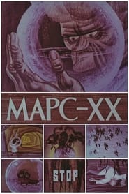 MarsXX' Poster