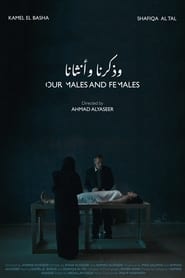 Our Males and Females' Poster