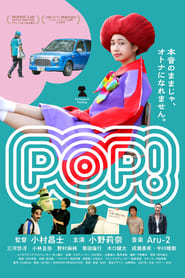 Pop' Poster